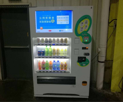 自动售货机报价与选择指南