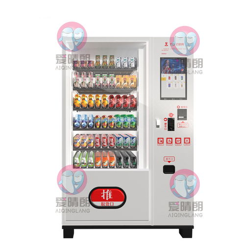 加盟南昌24小时自动售货机 解锁冰淇淋饮料与生活用品新商机