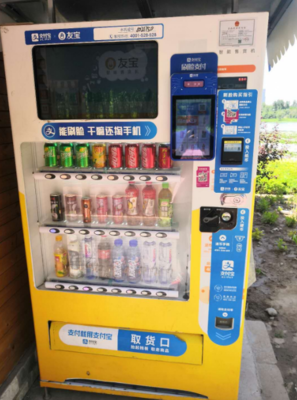 “不要钱”的自动售货机，真的不要钱吗？老人一头雾水背后的消费迷思